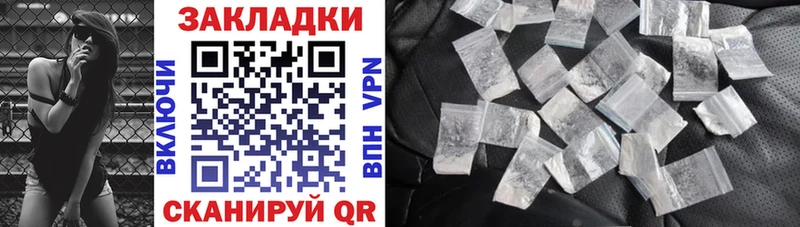 Где продают наркотики Электроугли ГАШИШ APVP МЕТАМФЕТАМИН Кетамин Кокаин Меф АМФЕТАМИН Конопля
