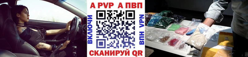 где найти   это как зайти  Alpha PVP Crystall  Электроугли 