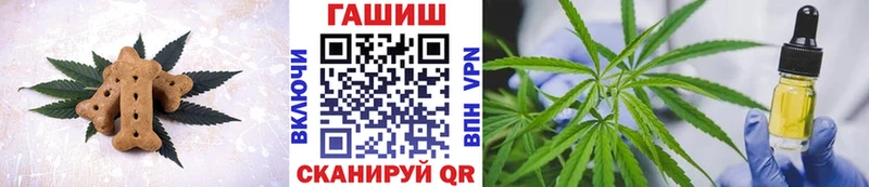 MEGA ССЫЛКА  Электроугли  Cannafood марихуана  цена наркотик 