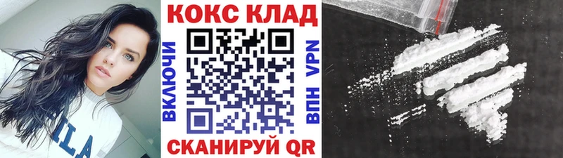 наркотики  Электроугли  КОКАИН VHQ 