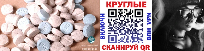 гидра сколько стоит Электроугли ЭКСТАЗИ MDMA
