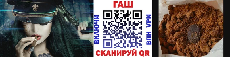 ГАШИШ Ice-O-Lator  мориарти состав  Электроугли  наркота 