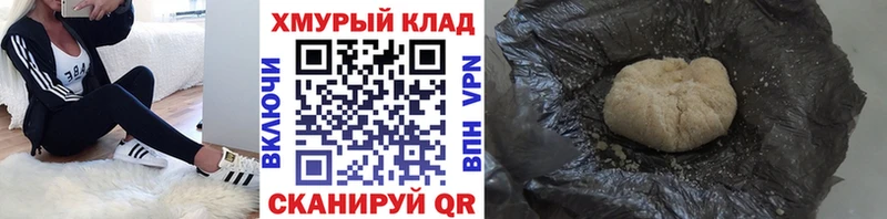 купить наркоту  Электроугли  Героин гречка 