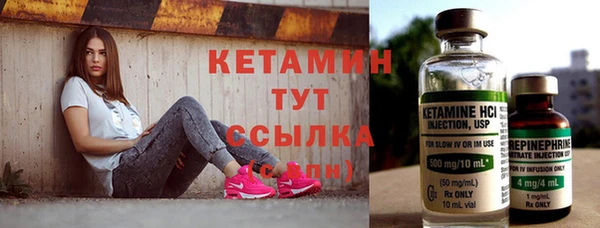кокаин VHQ Володарск