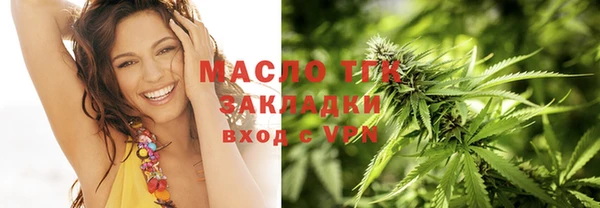 mix Волоколамск