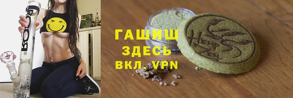 кокаин VHQ Володарск