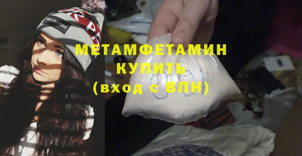 mix Волоколамск