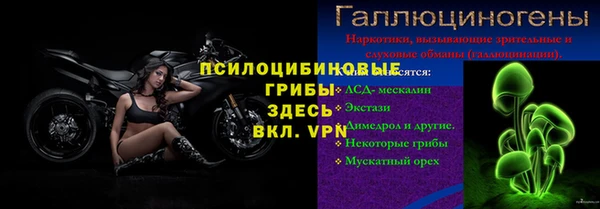 кокаин VHQ Володарск