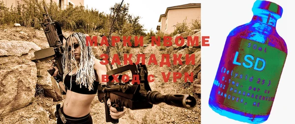кокаин VHQ Володарск