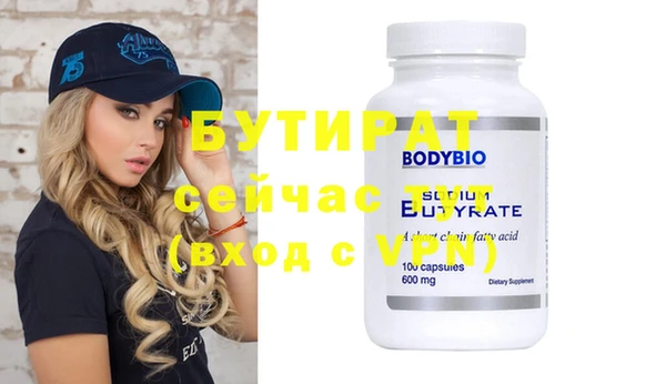 mix Волоколамск