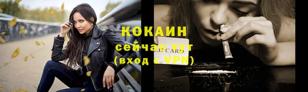 mix Волоколамск