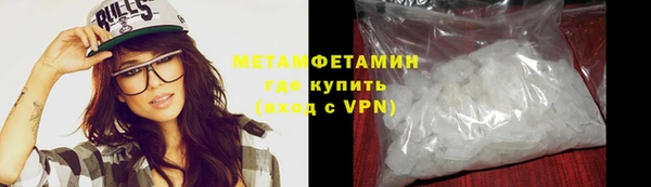 кокаин VHQ Володарск