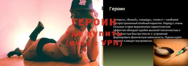 ешки Волосово