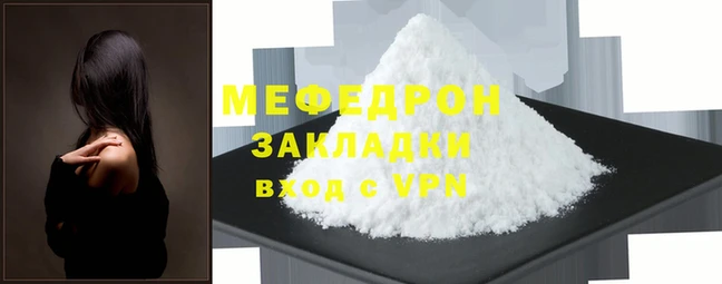 ешки Волосово