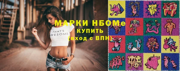 ешки Волосово