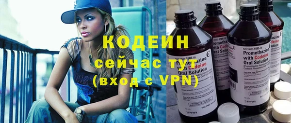 mix Волоколамск