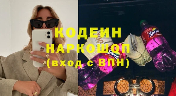 mix Волоколамск