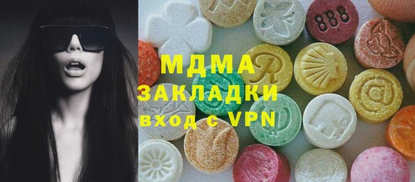 кокаин VHQ Володарск