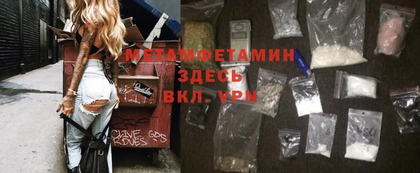 кокаин VHQ Володарск