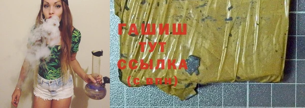 кокаин VHQ Володарск