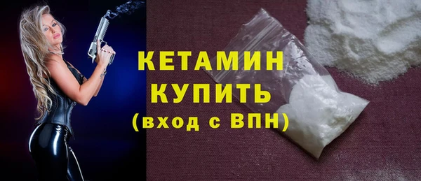 кокаин VHQ Володарск