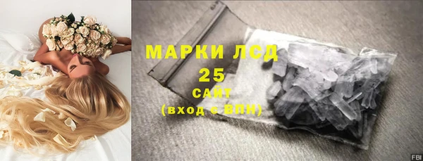 ешки Волосово