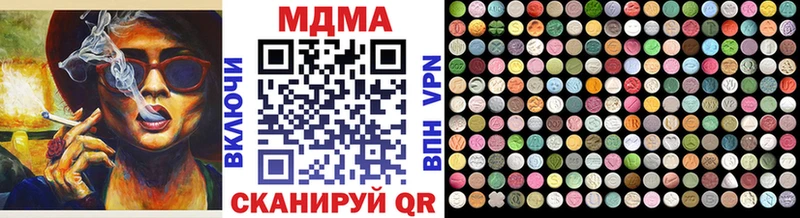 МДМА Molly  как найти наркотики  Электроугли 