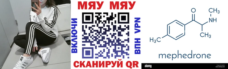 МЕФ VHQ  Электроугли 