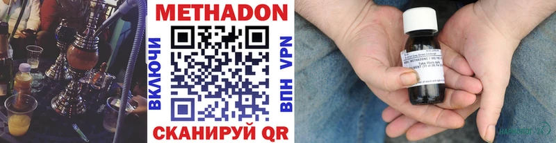 ссылка на мегу   продажа наркотиков  Электроугли  МЕТАДОН VHQ 