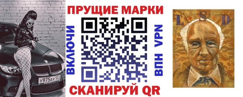 Марки 25I-NBOMe 1,5мг Электроугли