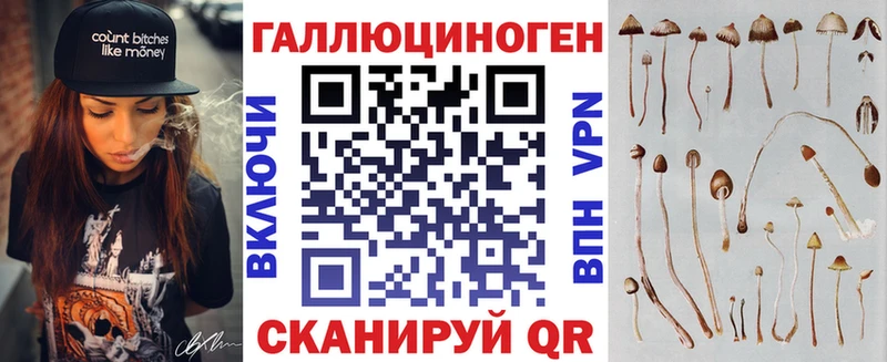 Псилоцибиновые грибы мицелий  Электроугли 